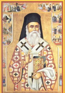 Սբ. Նեքտարիոս