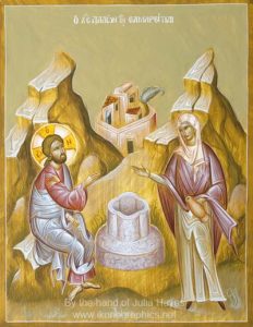 Սամարացի կնոջ կիրակի
